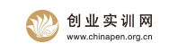 創(chuàng)業(yè)實(shí)訓(xùn)教育網(wǎng)